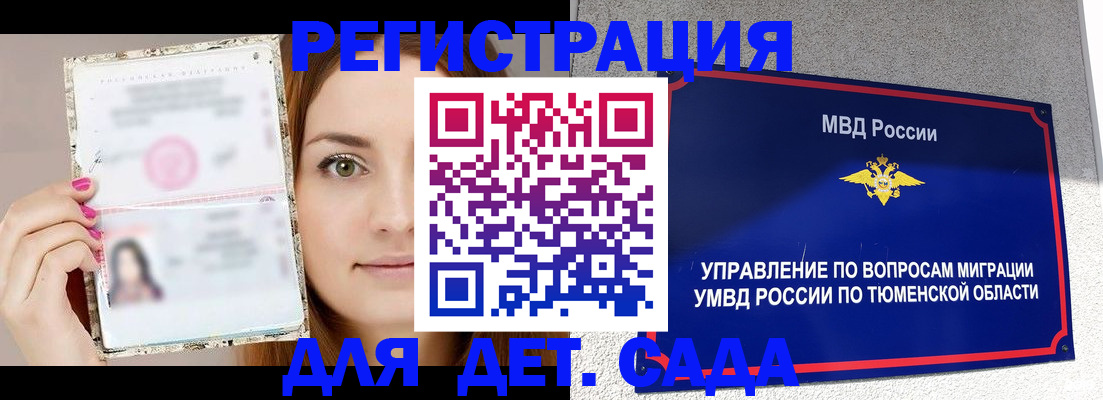 форма 3 в Инте