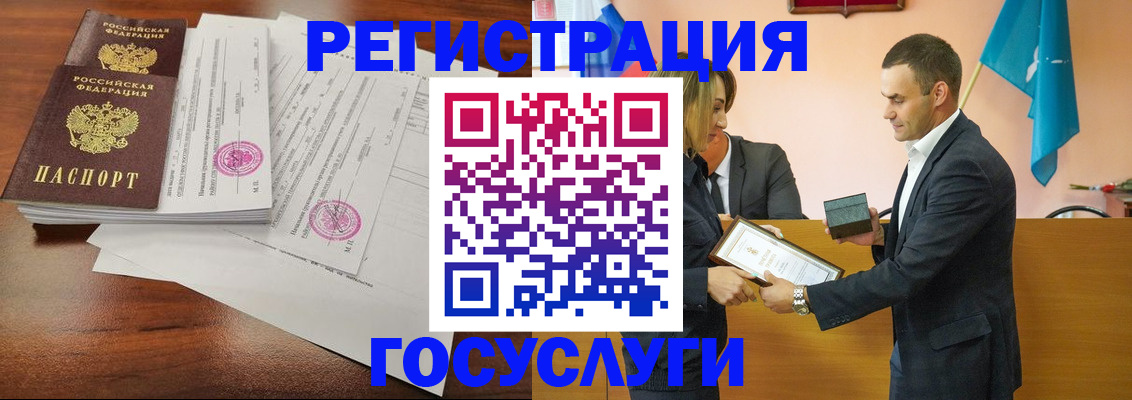 временная регистрация гарантия в Инте